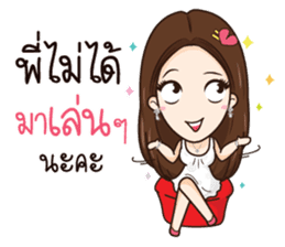 AMP THE ICON sticker #12409829