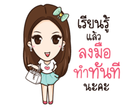 AMP THE ICON sticker #12409832