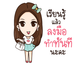 AMP THE ICON sticker #12409832