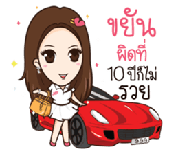 AMP THE ICON sticker #12409833