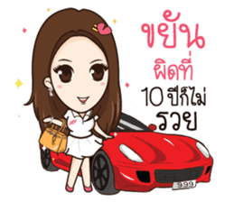 AMP THE ICON sticker #12409833