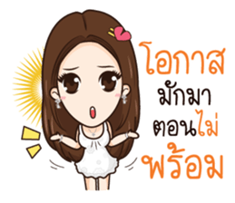 AMP THE ICON sticker #12409834