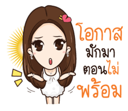 AMP THE ICON sticker #12409834