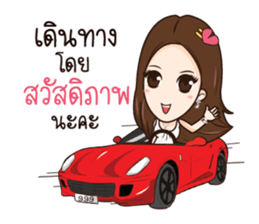 AMP THE ICON sticker #12409836