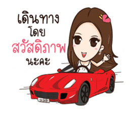 AMP THE ICON sticker #12409836