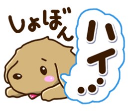 Greetings of miniature Dachshund sticker #12409960