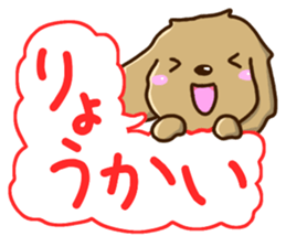 Greetings of miniature Dachshund sticker #12409961