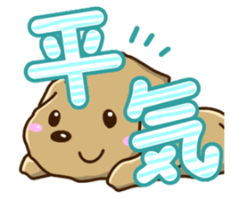 Greetings of miniature Dachshund sticker #12409965