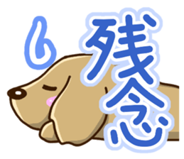 Greetings of miniature Dachshund sticker #12409993