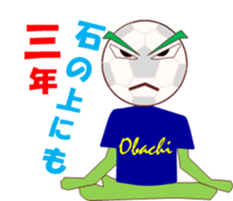 soccerch sticker #12410057