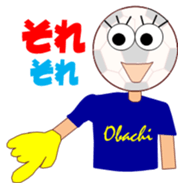 soccerch sticker #12410071