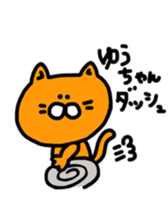 sticker for yuchan sticker #12410294