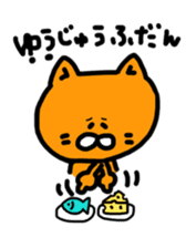 sticker for yuchan sticker #12410300