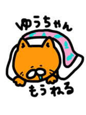 sticker for yuchan sticker #12410316