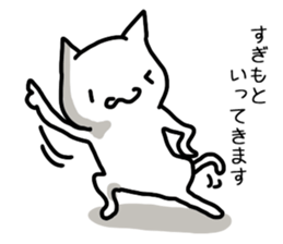 I'm Sugimoto 2 sticker #12410318