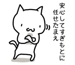 I'm Sugimoto 2 sticker #12410323