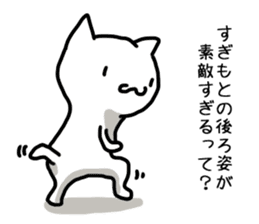 I'm Sugimoto 2 sticker #12410326