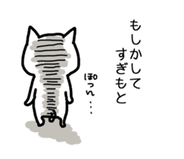 I'm Sugimoto 2 sticker #12410336