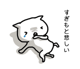 I'm Sugimoto 2 sticker #12410347