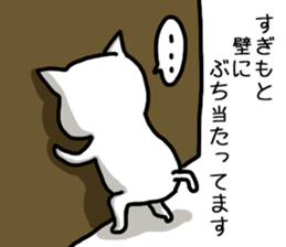 I'm Sugimoto 2 sticker #12410354