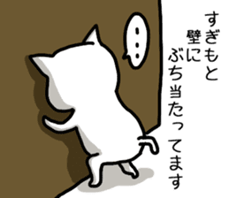 I'm Sugimoto 2 sticker #12410354