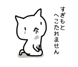 I'm Sugimoto 2 sticker #12410355