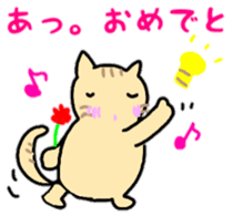 animal celebration sticker sticker #12410366