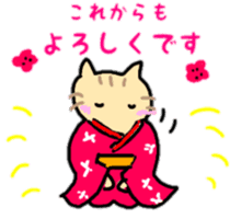 animal celebration sticker sticker #12410392