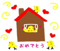 animal celebration sticker sticker #12410395