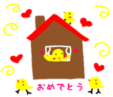 animal celebration sticker sticker #12410395