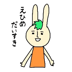 Ehime rabbit2