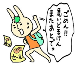 Ehime rabbit2 sticker #12410399