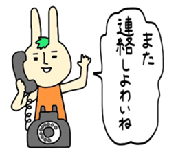 Ehime rabbit2 sticker #12410400