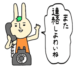 Ehime rabbit2 sticker #12410400