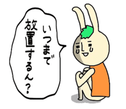 Ehime rabbit2 sticker #12410402