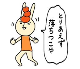 Ehime rabbit2 sticker #12410403