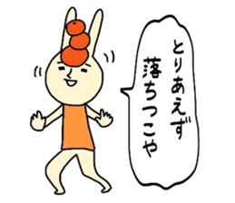 Ehime rabbit2 sticker #12410403