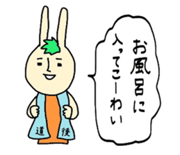 Ehime rabbit2 sticker #12410405