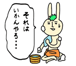 Ehime rabbit2 sticker #12410406