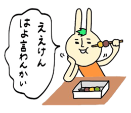 Ehime rabbit2 sticker #12410408