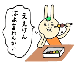 Ehime rabbit2 sticker #12410408