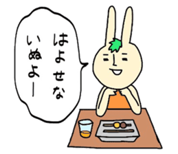 Ehime rabbit2 sticker #12410409