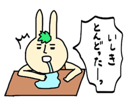 Ehime rabbit2 sticker #12410411