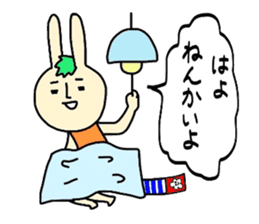 Ehime rabbit2 sticker #12410413