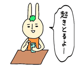 Ehime rabbit2 sticker #12410414