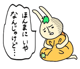 Ehime rabbit2 sticker #12410418