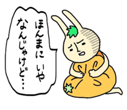 Ehime rabbit2 sticker #12410418