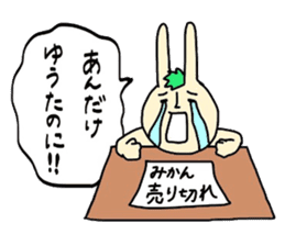 Ehime rabbit2 sticker #12410419