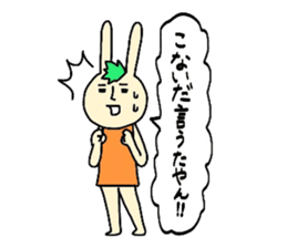 Ehime rabbit2 sticker #12410420