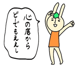Ehime rabbit2 sticker #12410422